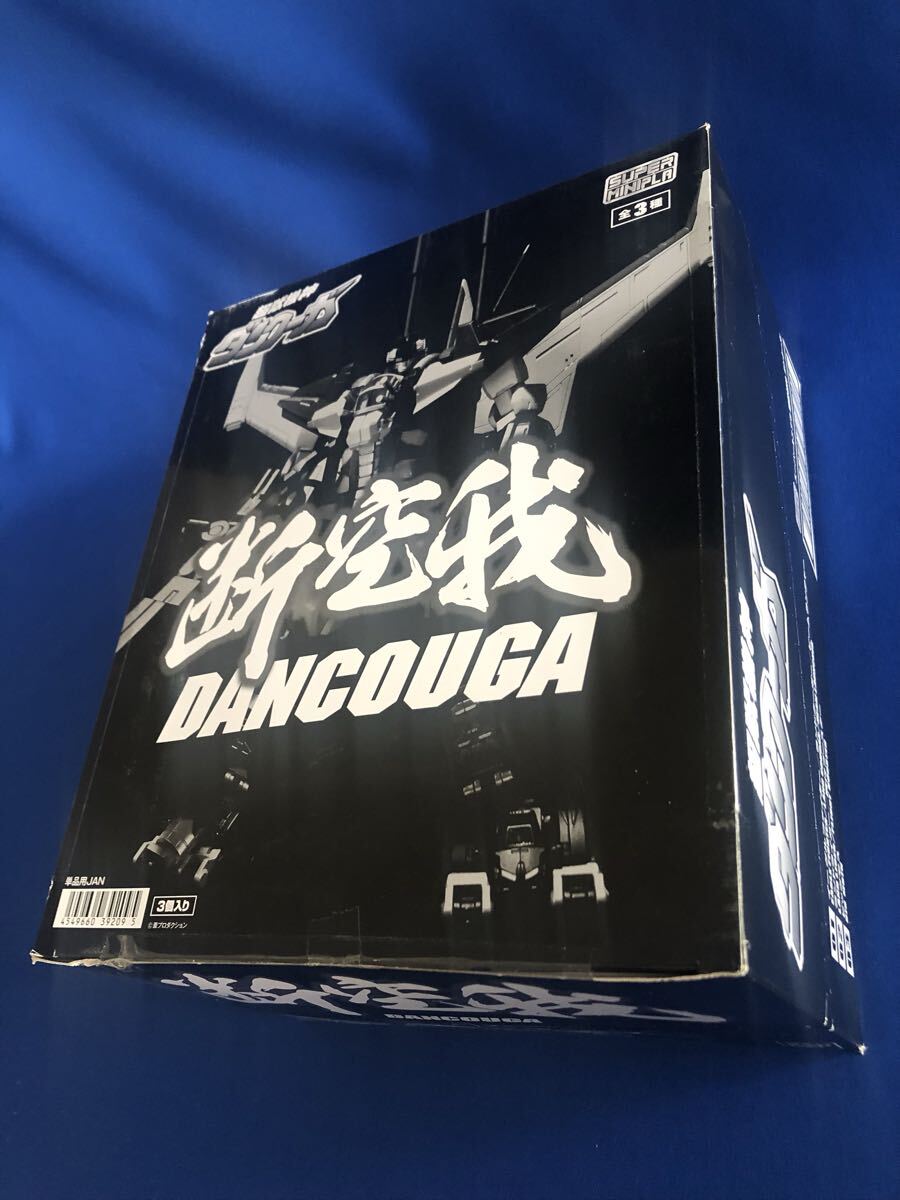 大箱未開封 未組立 スーパーミニプラ 超獣機神ダンクーガ　1BOX(3個入) 食玩 SMP_画像1