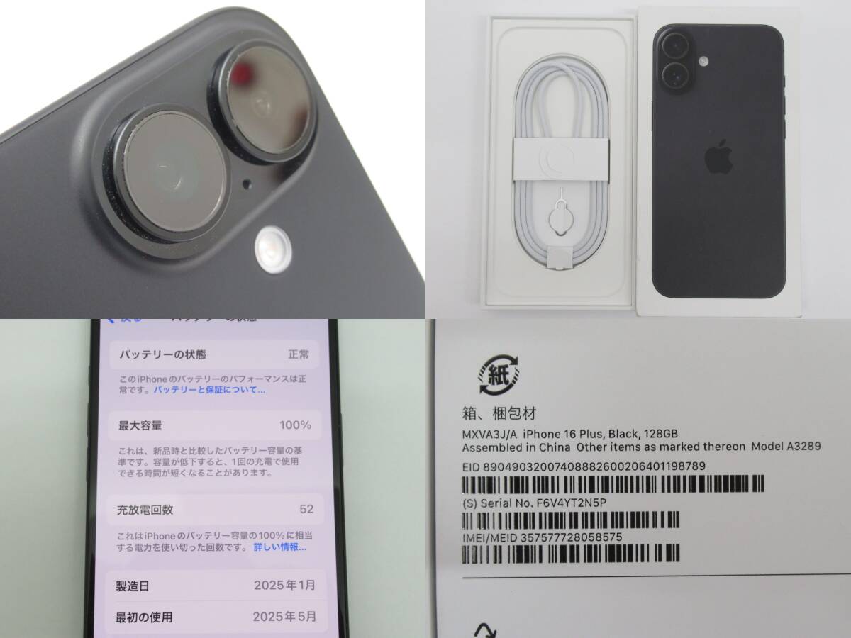 *iPhone16 Plus 128GB черный MXVA3J/A прекрасный товар!