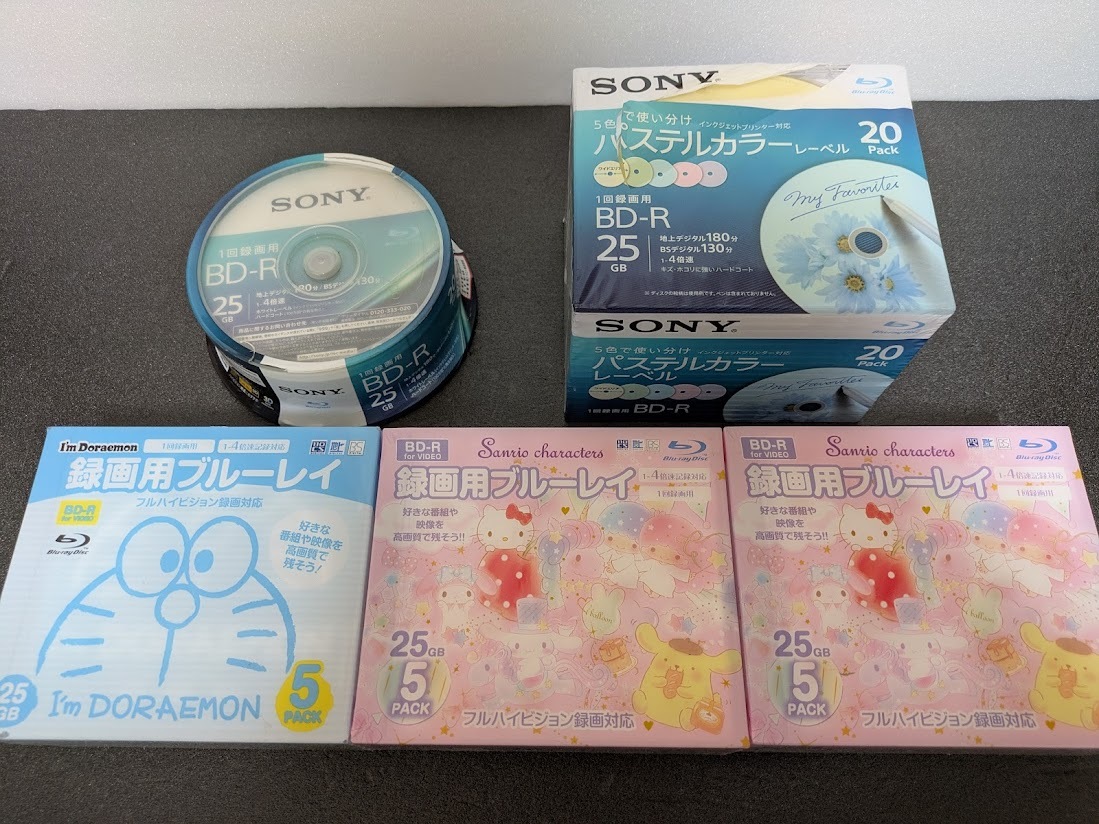 【未開封品】 BD-R まとめ売り 55枚（ソニー SONY・ヴァーテックス VERTEX）_画像1