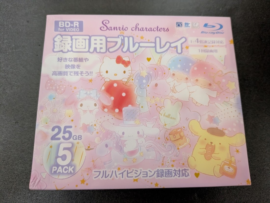 【未開封品】 BD-R まとめ売り 55枚（ソニー SONY・ヴァーテックス VERTEX）_画像2