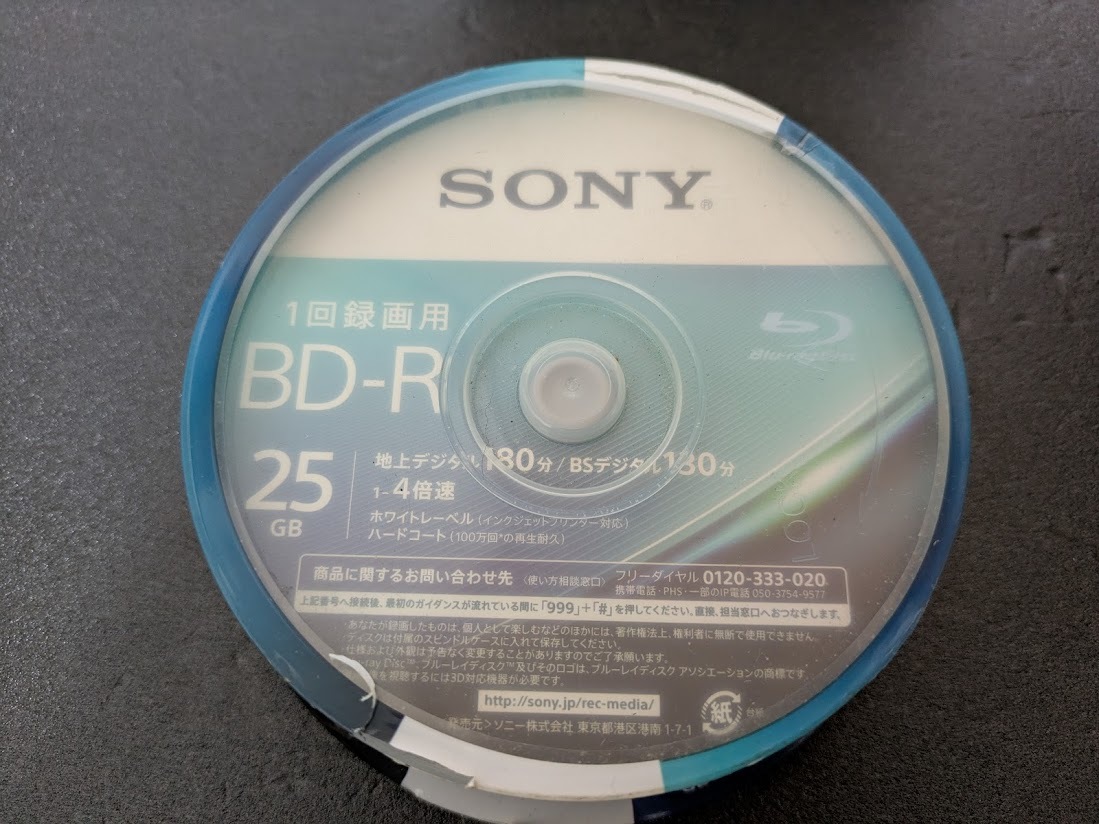 【未開封品】 BD-R まとめ売り 55枚（ソニー SONY・ヴァーテックス VERTEX）_画像6