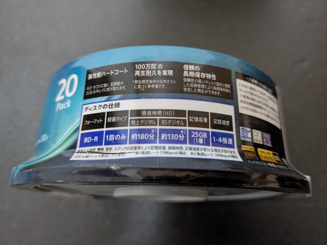 【未開封品】 BD-R まとめ売り 55枚（ソニー SONY・ヴァーテックス VERTEX）_画像7