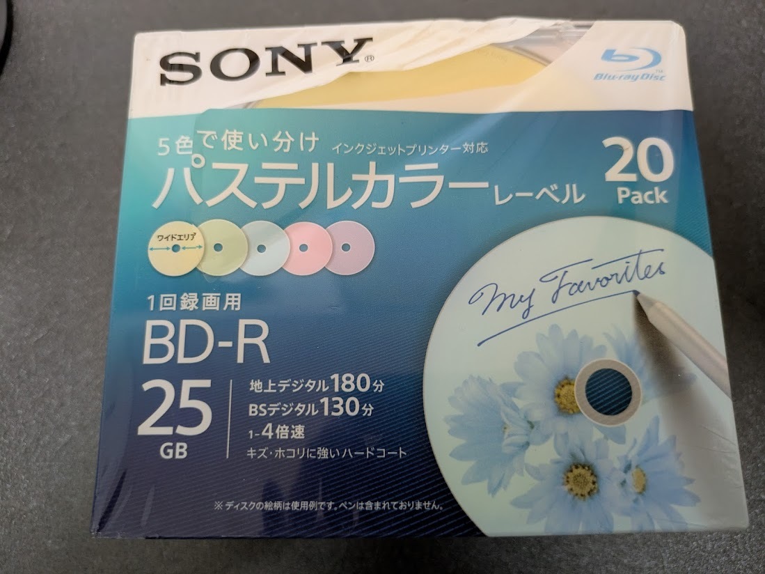 【未開封品】 BD-R まとめ売り 55枚（ソニー SONY・ヴァーテックス VERTEX）_画像8