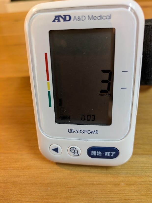 A&D エー・アンド・デイ 手首式血圧計 UB-533PGMR_画像2