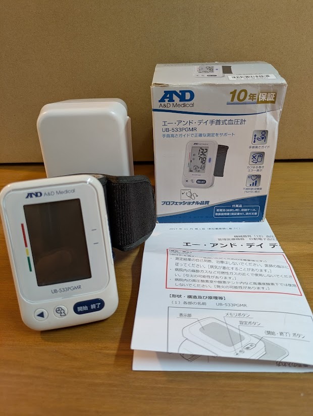A&D エー・アンド・デイ 手首式血圧計 UB-533PGMR_画像1