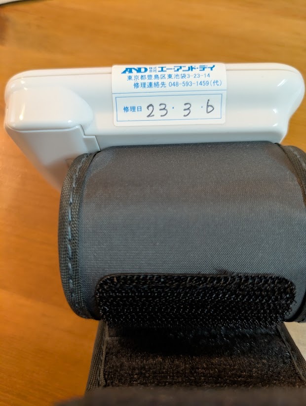 A&D エー・アンド・デイ 手首式血圧計 UB-533PGMR_画像6