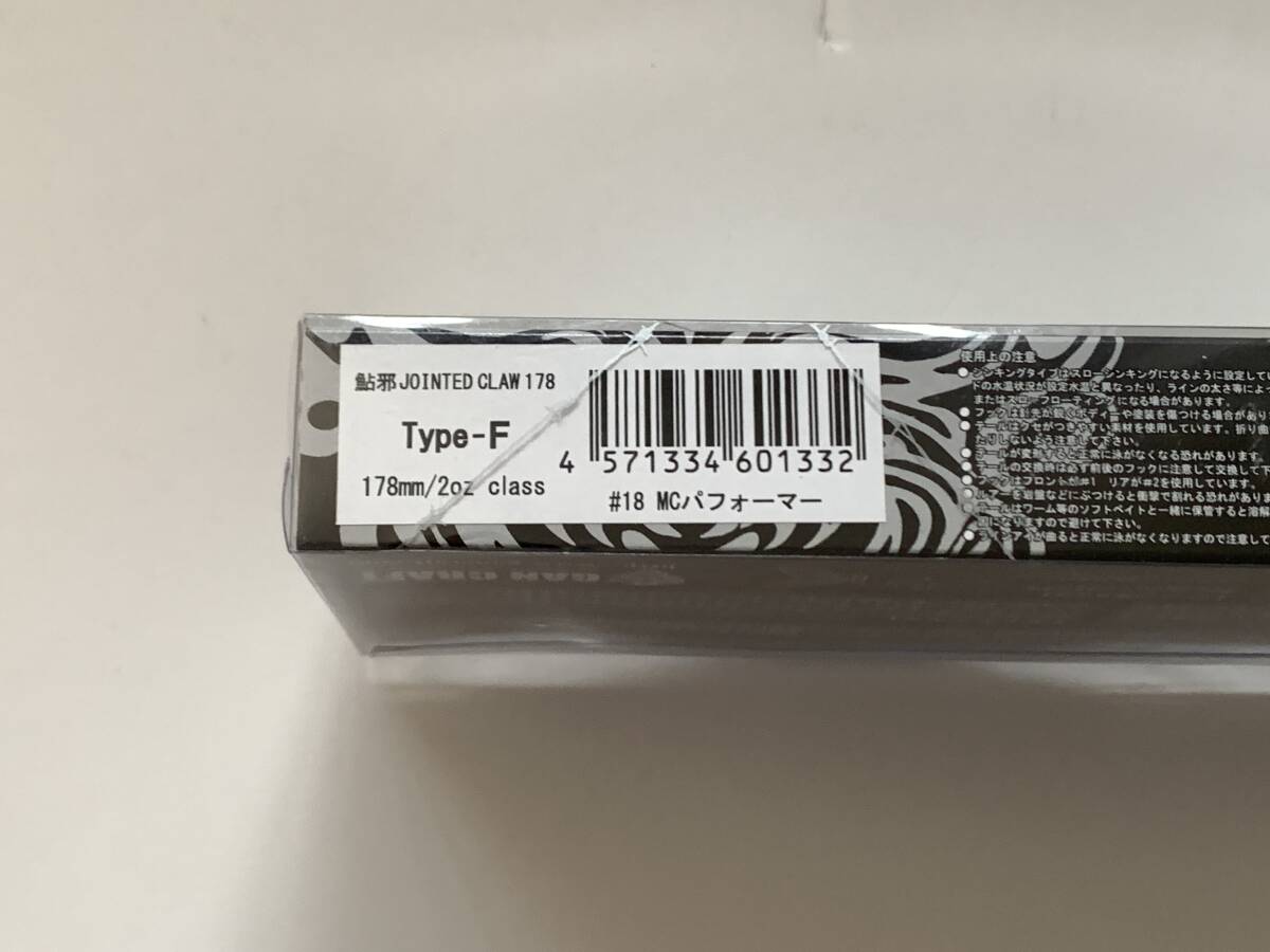 71111(T6)　ガンクラフト【ジョインテッドクロー 178　Type-F　MCパフォーマー】_画像2