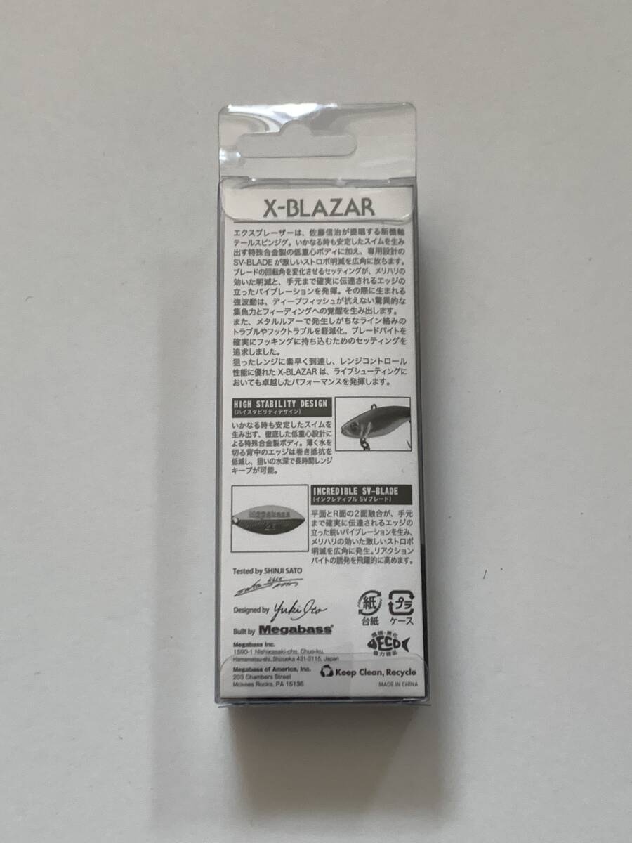 メガバス【X-BLAZAR 7g 08】71104_画像3