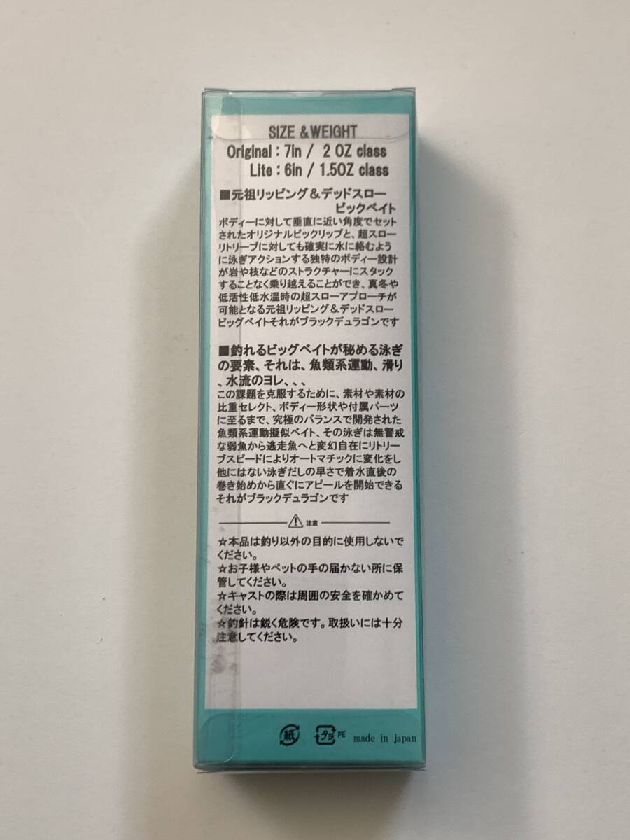 71110(T6)　シグナル【ブラックデュラゴン ライトデッドスロー　パープルストライパー】_画像2