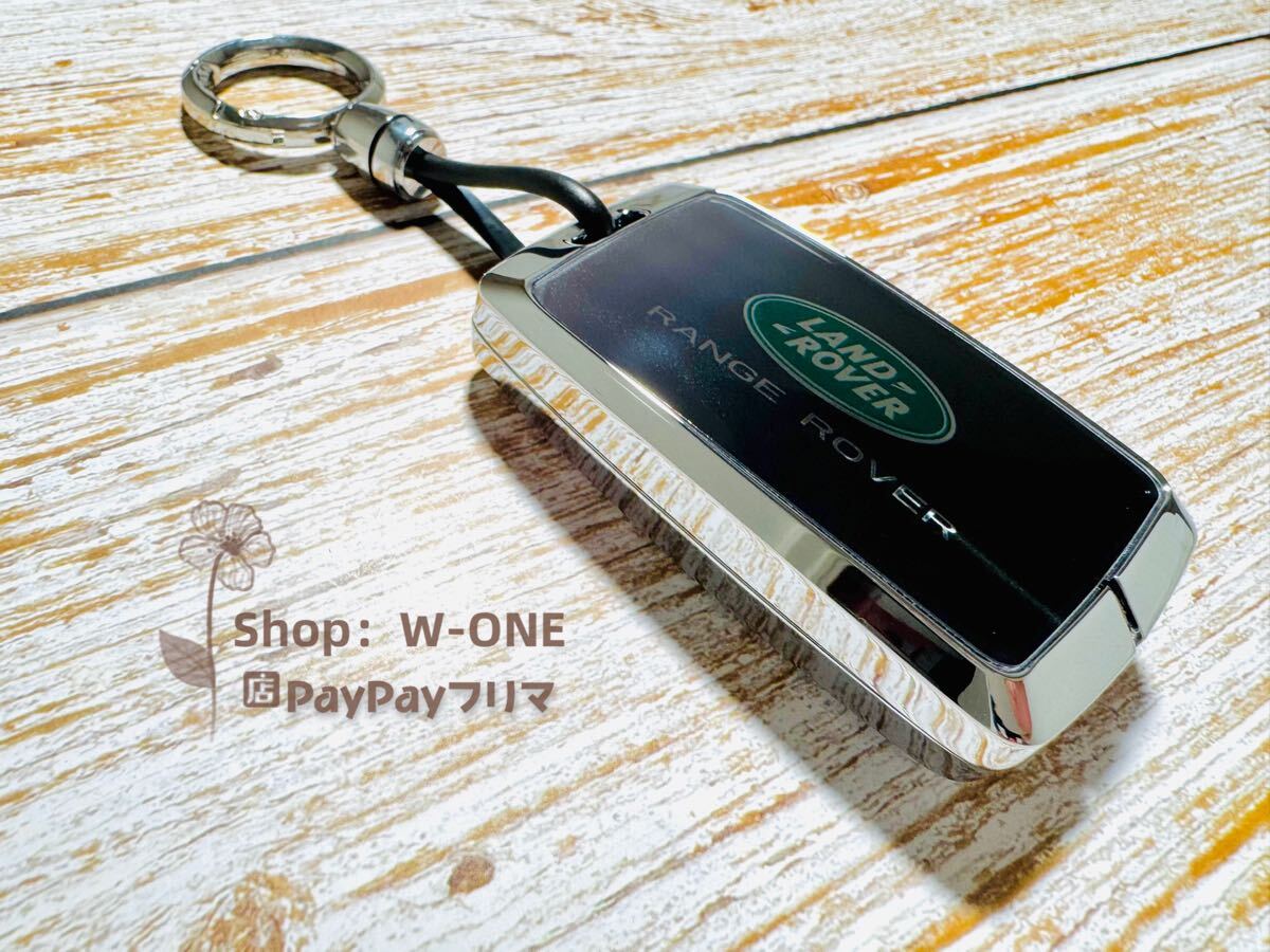 金属感キーケース 新型ランドローバー、レンジローバー 、ディフェンダー 取付簡単 高級感UP グレー&ブラック_画像1