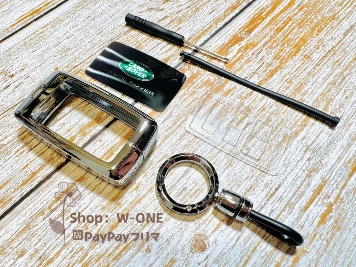 金属感キーケース 新型ランドローバー、レンジローバー 、ディフェンダー 取付簡単 高級感UP グレー&ブラック_画像4