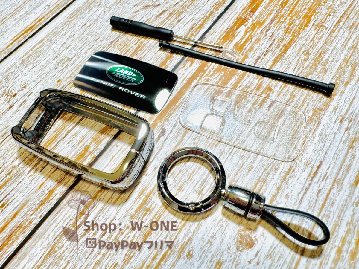 金属感キーケース、ランドローバー、レンジローバー 、ディフェンダー　取付簡単 高級感UP グレー＆ブラック_画像4