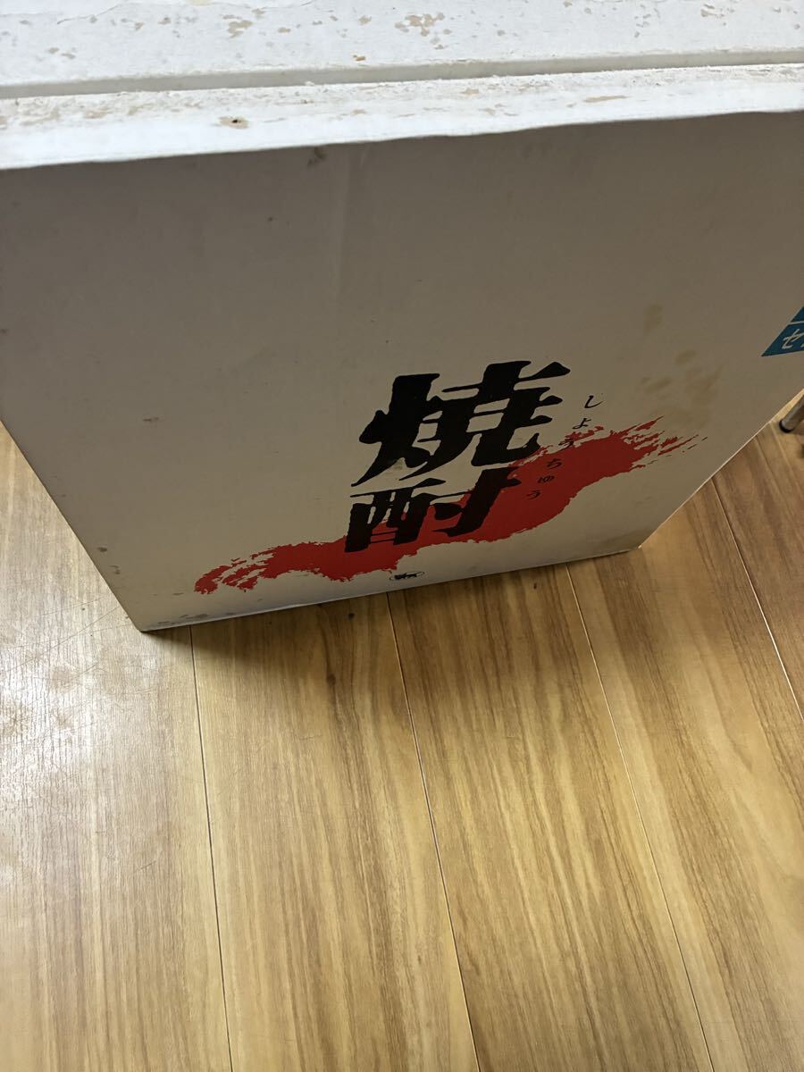 さつま寿　旬　一升瓶　3本セット_画像2