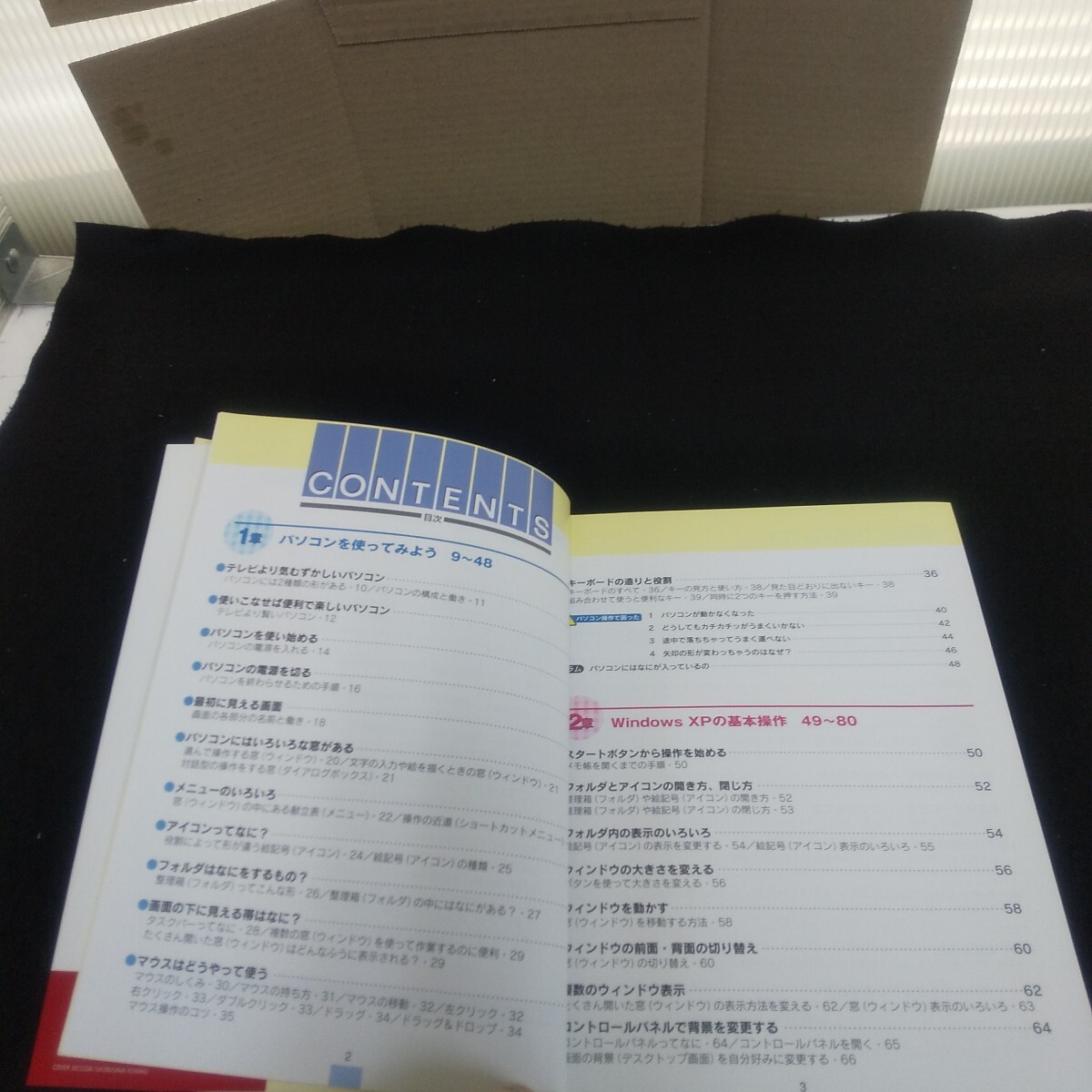 Ig-395/ супер введение версия совершенно минут из нет человек. персональный компьютер введение 2004 год 5 месяц 25 день выпуск запад восток фирма знак ввод . пробовать /L3/71111