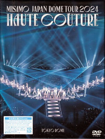 * новый товар DVD*[MISAMO JAPAN DOME TOUR 2024 HAUTE COUTURE первый раз ограничение запись ]misa Momo mosa Nami naTWICE Do not touch Bouquet*1 иен 