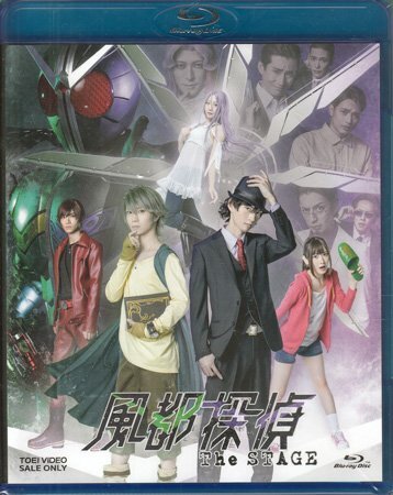 * новый товар BD*[ способ столица ..The STAGE Cyclone память * Joker с памятью . версия первый раз ] камень no лес глава Taro мир рисовое поле .. дерево Цу ... сырой пешка ..*