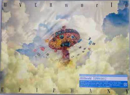 ◆未開封CD+DVD+グッズ★『EPIPHANY 初回生産限定盤A / UVERworld』ウーバーワールド PHOENIX AX MMH If...Hello WINGS ever JUMP★1円_画像1