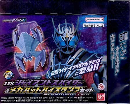 * новый товар BD*[Vsi next li тиски Forward Kamen Rider Live &e Bill & demo nzDXja Ian to Spider & mega bat bai штамп ]*