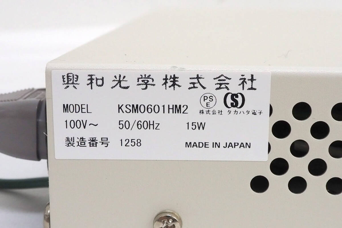 KOWA ★ マルチスキャンスイッチャー【KSM0601HM2】HDMI対応６入力１出力マルチスキャンスイッチャー ★ imaster MULTISCAN SWITCHER_画像9