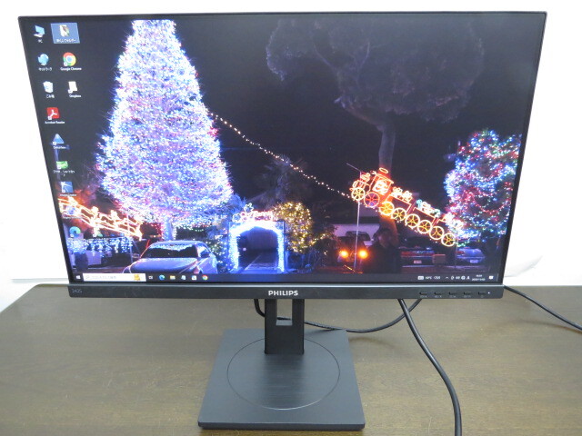 2024年製　PCモニター　PHILIPS【242S1AE/11】画面回転機能,フルHD,IPSパネル,ブルーライト軽減機能,D-SUB,HDMI,DVI,通電確認済_画像3