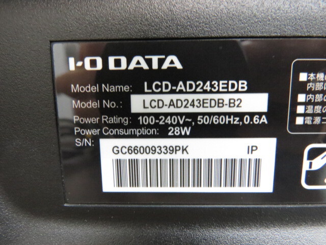 PCモニター23.8インチ液晶ディスプレイI.O DATA【LCD-AD243EDSB】フルHD(1920×1080)ノングレア 入力端子DVI,D-SUB通電確認済1107-06_画像8