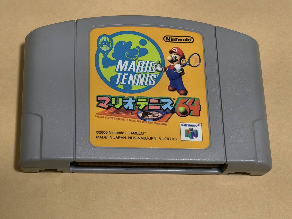 【N64】　マリオテニス64　ソフトのみ_画像1