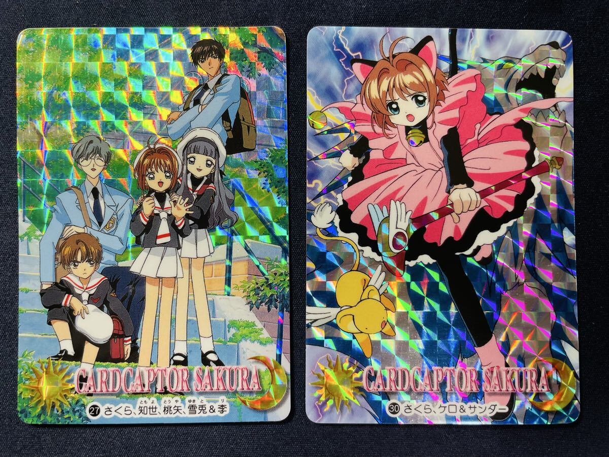 即決◆2弾 コンプ 42種 PART2 カードキャプターさくら カードダスマスターズ BANDAI CLAMP CARDCAPTOR SAKURA トレカ トレーディングカード_画像5