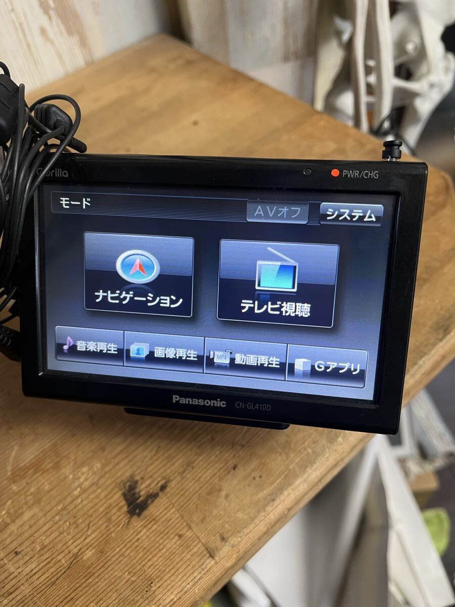全国送料無料　GL410D ポータブルナビ　ベタつきあり パナソニック_画像3