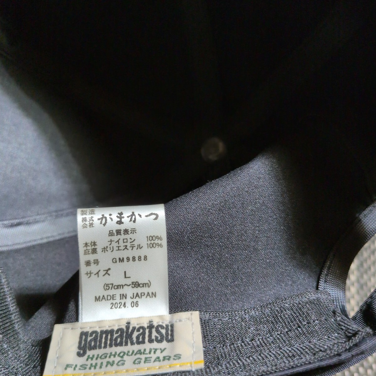  Gamakatsu колпак Takumi Japan L размер 