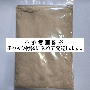 ※送料無料※林兼産業 ハイステップ 500g うなぎの餌 ウナギの餌 鰻の餌 練り餌 稚魚小魚 _画像2