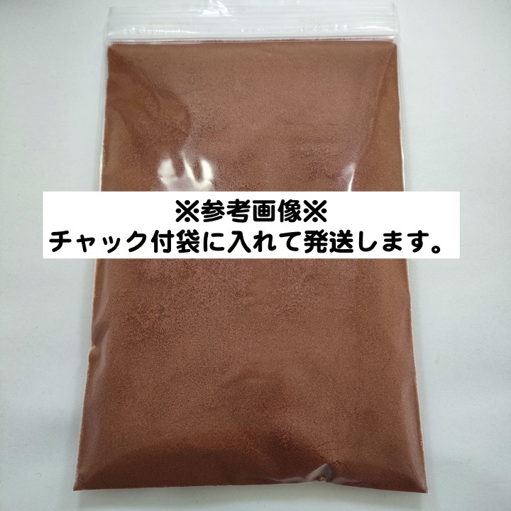 パラクリアマッシュ 500g 7つのハーブでエラ・体表ケア メダカ 金魚 針子 稚魚 ※送料無料※_画像2