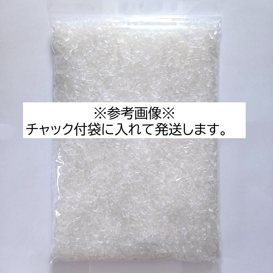 ふるい処理済み ハイポ(カルキ抜き)100g 、塩素中和 メダカ 金魚 カメ 熱帯魚の水作りに※送料無料※_画像2