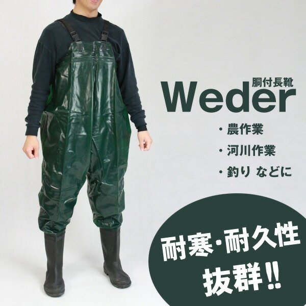  товар с некоторыми замечаниями супер выгода туловище есть сапоги way da- рыбалка болотный Chivas Flat ложный палтус magochi забродный полукомбинезон ### перевод Ono . забродный полукомбинезон ###