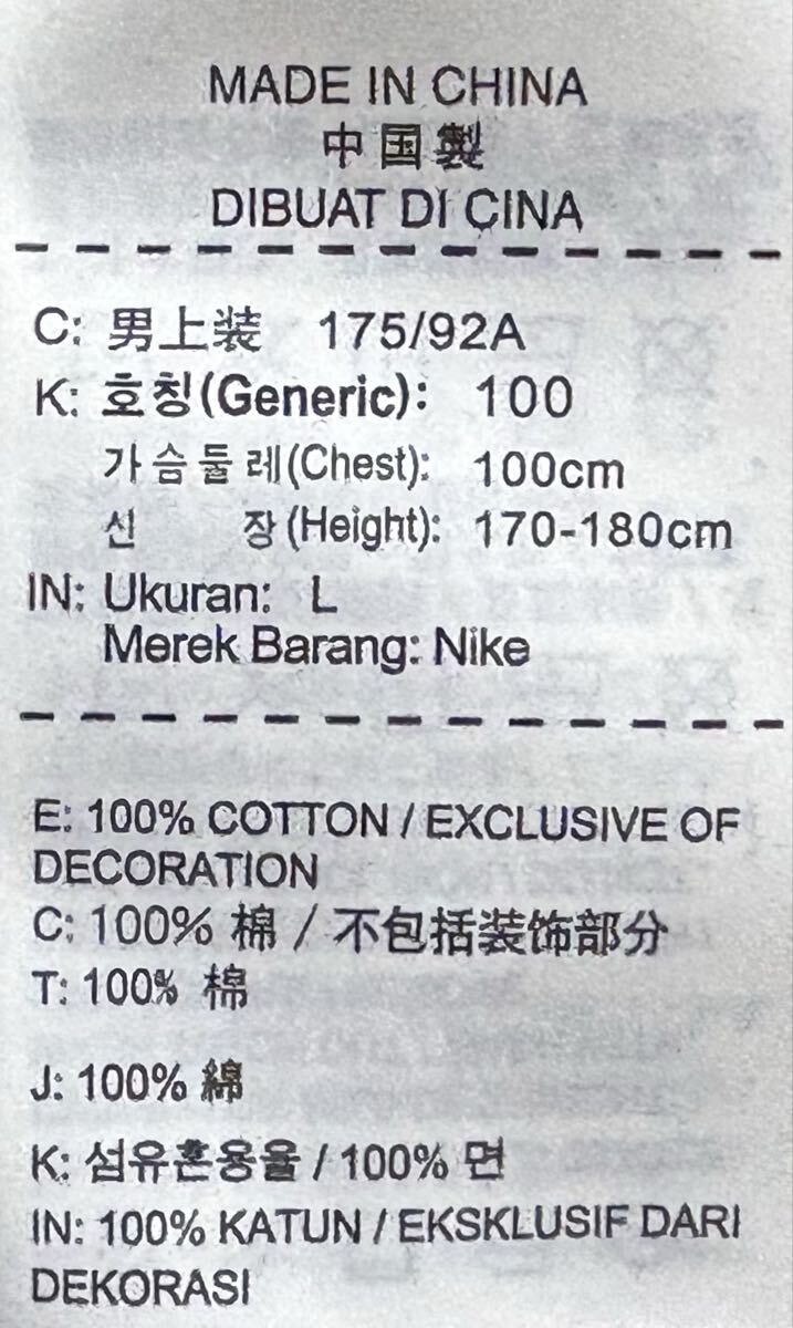 新品・M サイズ・NIKE・JORDAN・ナイキ・ジョーダン 1985 ヴィンテージ加工 半袖 Tシャツ_画像5