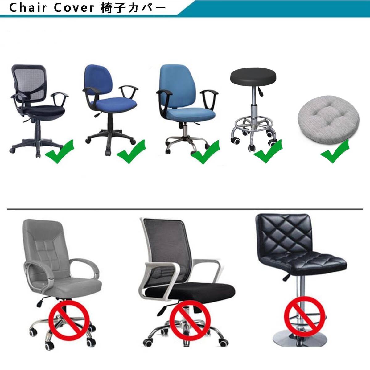 背もたれ カバー オフィスチェア 座面部分と背もたれ 取り外し可能 洗濯可能 (紺色です-座面カバー) 伸縮素材 事務椅子 オフィ_画像8