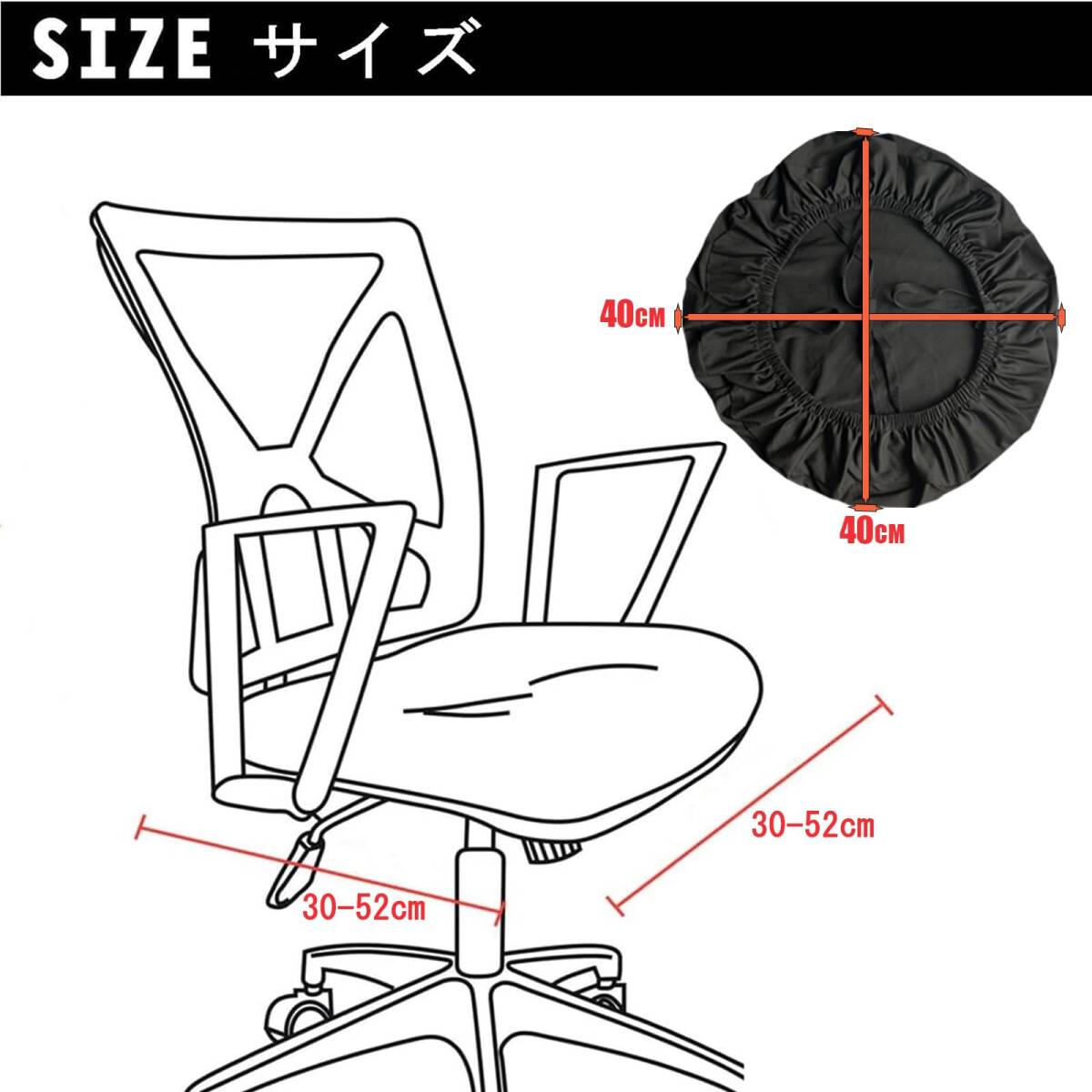 背もたれ カバー オフィスチェア 座面部分と背もたれ 取り外し可能 洗濯可能 (紺色です-座面カバー) 伸縮素材 事務椅子 オフィ_画像2
