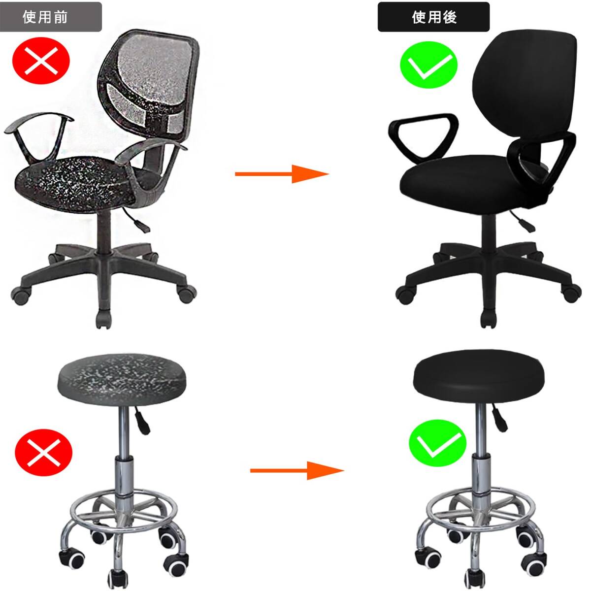 背もたれ カバー オフィスチェア 座面部分と背もたれ 取り外し可能 洗濯可能 (紺色です-座面カバー) 伸縮素材 事務椅子 オフィ_画像7