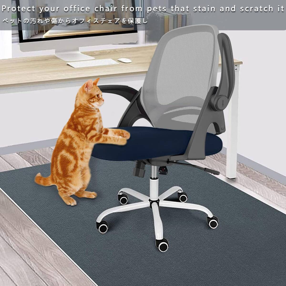 背もたれ カバー オフィスチェア 座面部分と背もたれ 取り外し可能 洗濯可能 (紺色です-座面カバー) 伸縮素材 事務椅子 オフィ_画像5