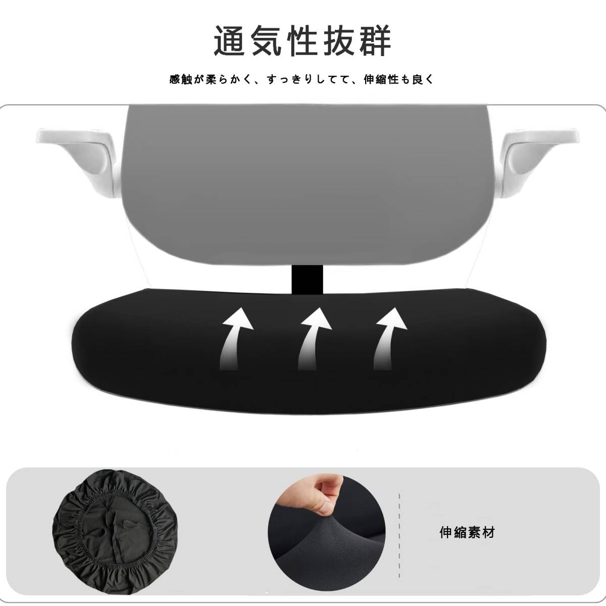 背もたれ カバー オフィスチェア 座面部分と背もたれ 取り外し可能 洗濯可能 (紺色です-座面カバー) 伸縮素材 事務椅子 オフィ_画像6