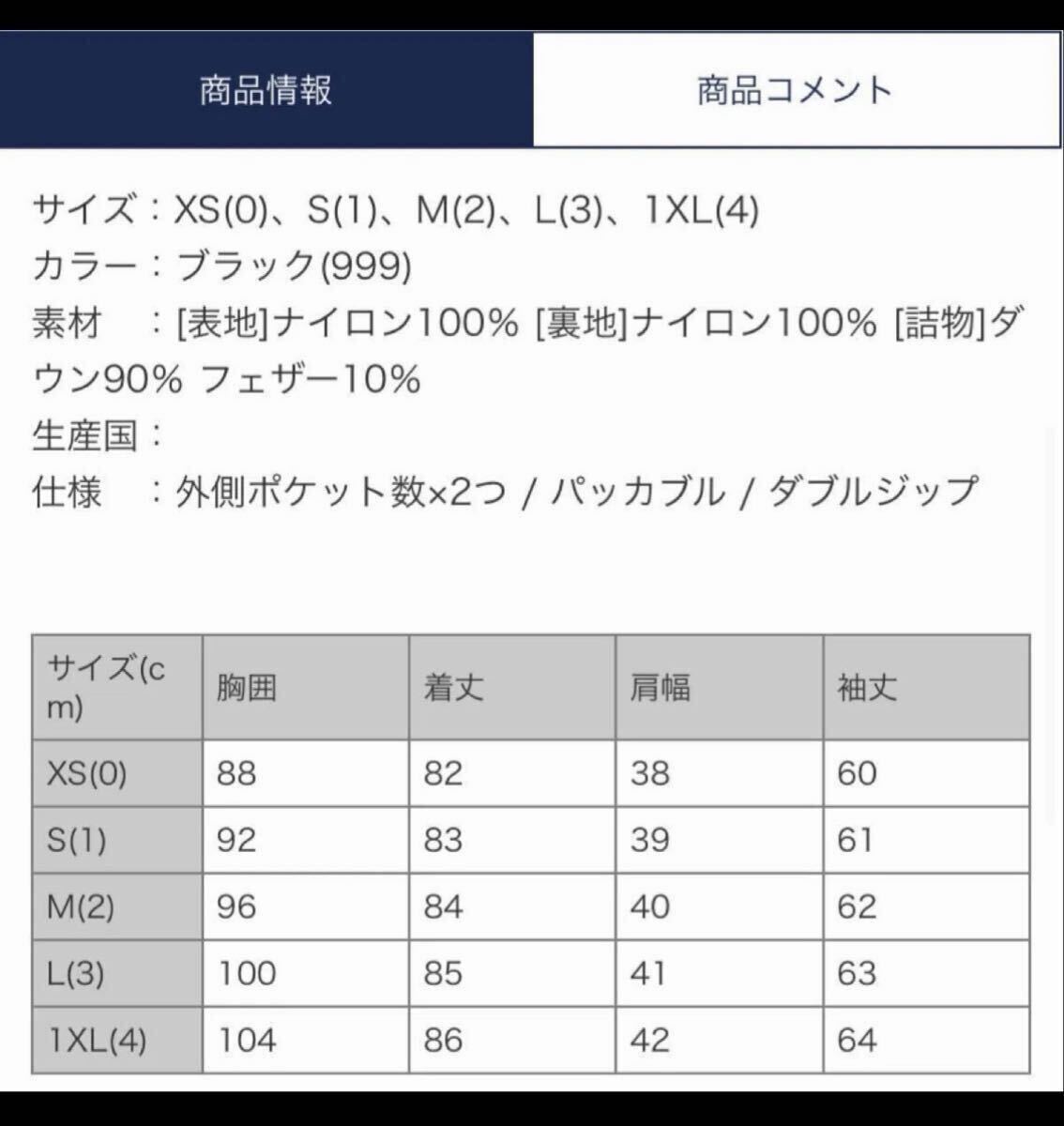 MONCLERモンクレール☆レディースダウンコート シルバーグレー/サイズ1_画像8