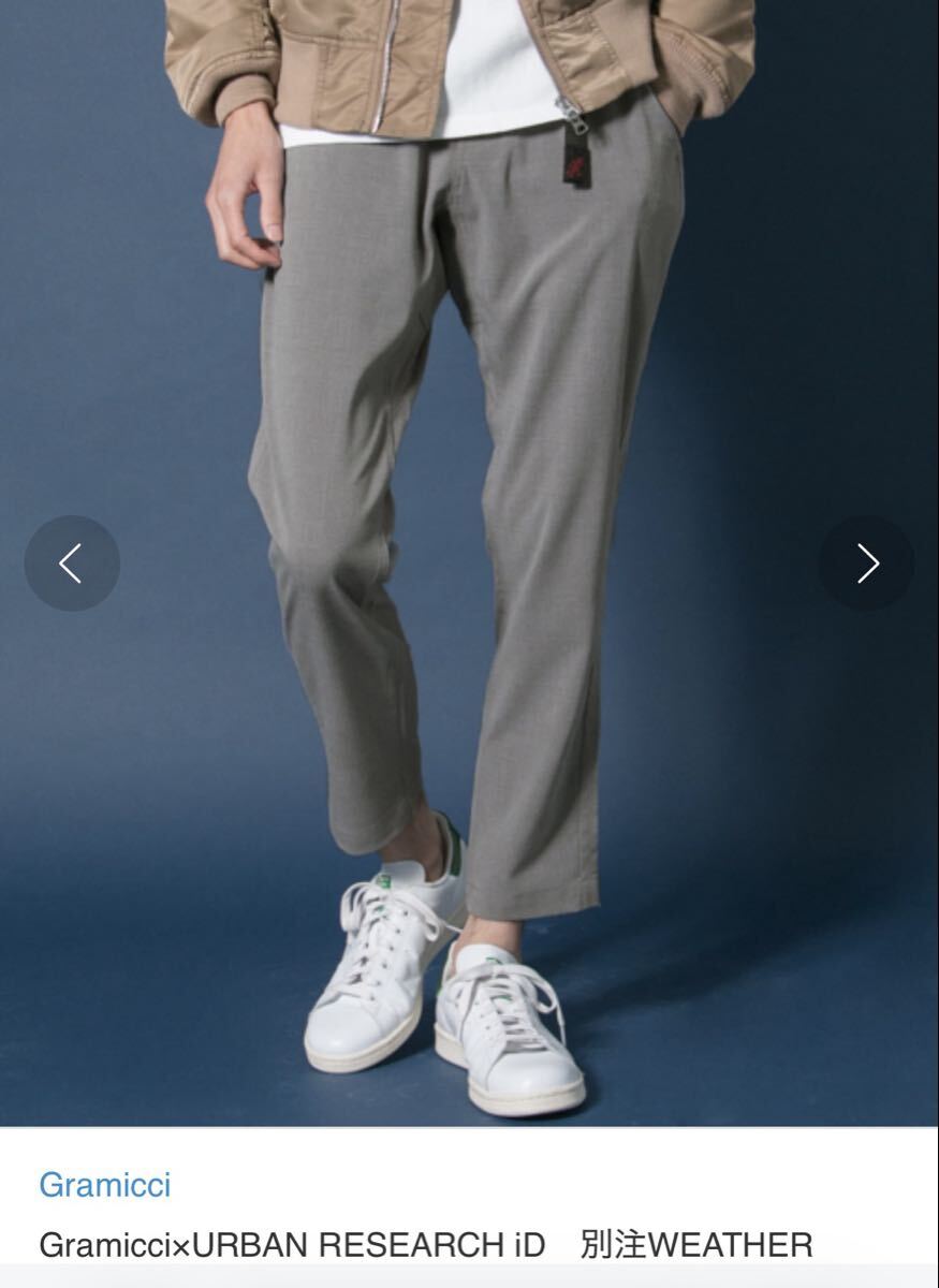 Gramicci×アーバンリサーチiD別注ウェザーストレッチパンツ グレー M グラミチ GRAMICCI グレー_画像1
