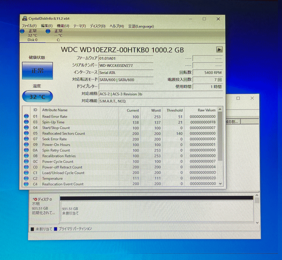 【使用時間:極少】 HDD (2個セット) SATA 3.5インチ 1TB×2個 = 合計2TB まとめ売り ハードディスク_画像8