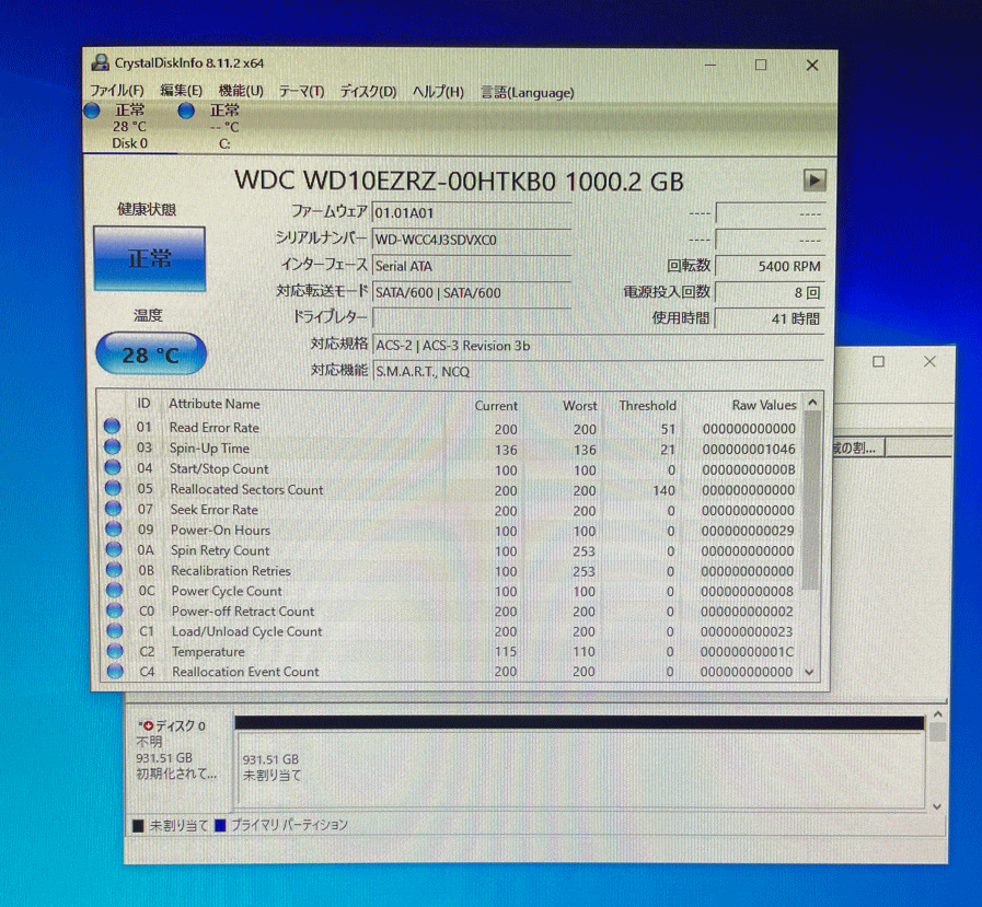 【使用時間:極少】 HDD (2個セット) SATA 3.5インチ 1TB×2個 = 合計2TB まとめ売り ハードディスク_画像9