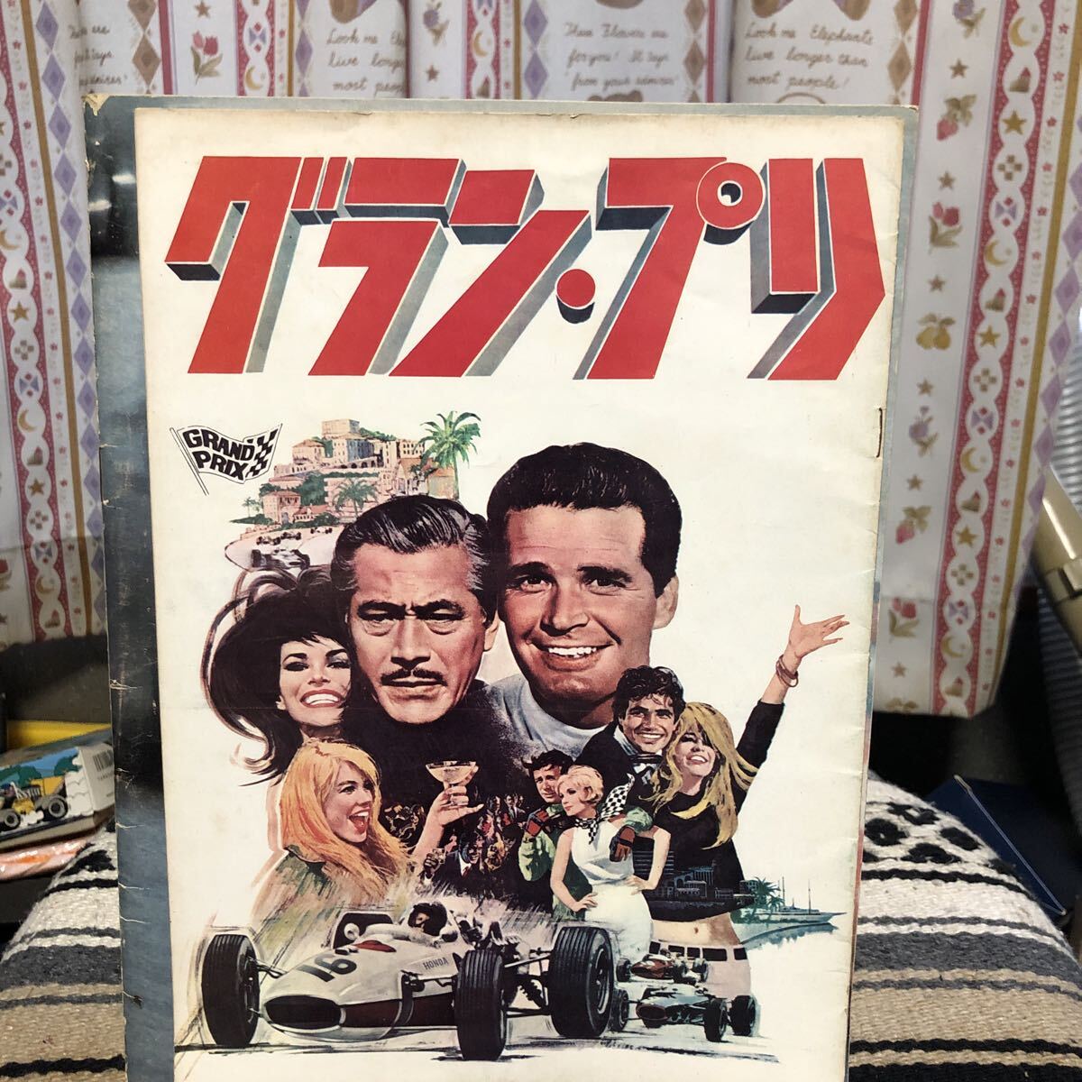  фильм проспект Grand Prix je-msga-na-