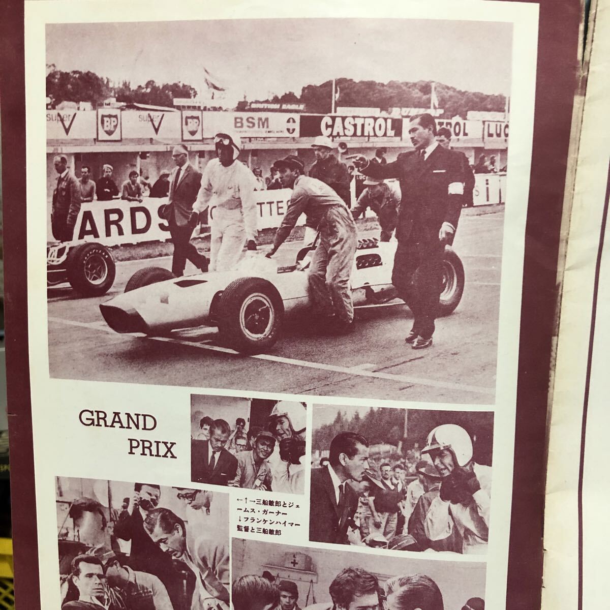  фильм проспект Grand Prix je-msga-na-