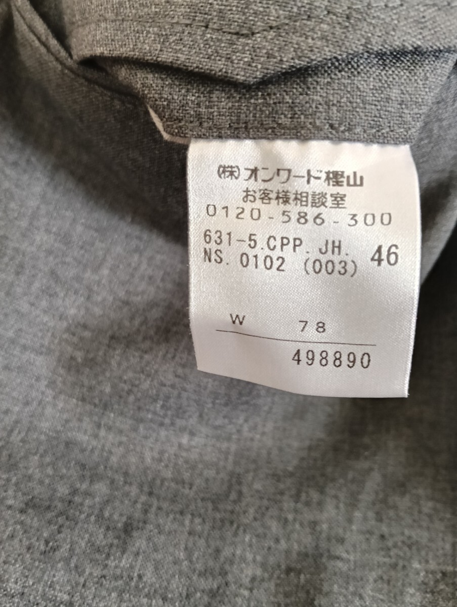 Joseph スラックス<46>USED_画像7