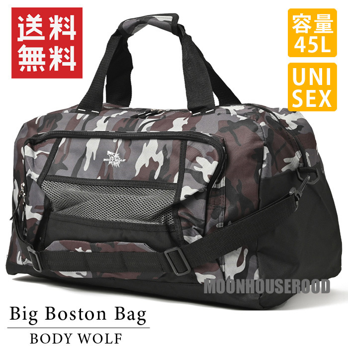  бесплатная доставка 2WAY большая вместимость сумка "Boston bag" 45L мужской женский спорт сумка .. путешествие сумка на плечо наклонный .. сумка камуфляж серый #