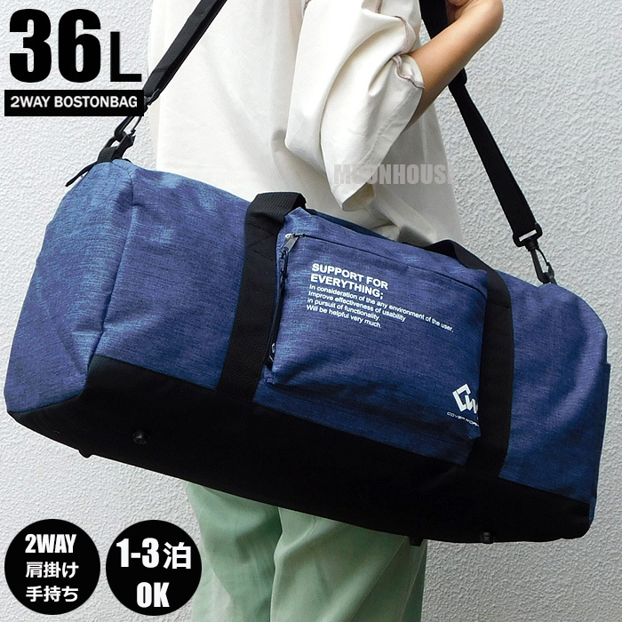  бесплатная доставка большая вместимость 36L 2WAY сумка "Boston bag" сумка на плечо мужской женский дорожная сумка .. путешествие спорт сумка индиго голубой #