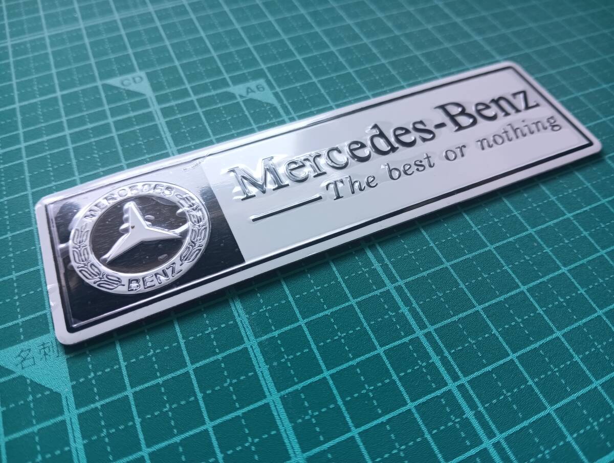 【ゆうパケット送料込】Mercedes-Benz(メルセデスベンツ) エンブレムプレート Ver.2　メルセデスAMG_画像2