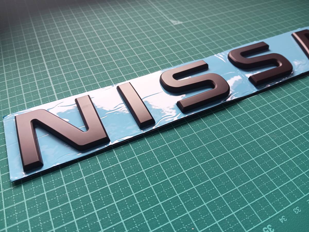 【ゆうパケット送料込】NISSAN エンブレム マットブラック 横35cm×縦4.5cm×厚さ5ｍｍ　ビッグサイズ_画像2